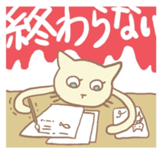 Stuffed cats sticker #653975