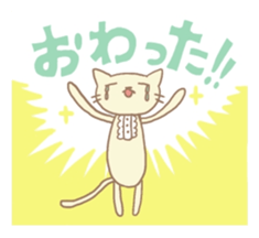 Stuffed cats sticker #653976