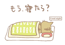 Stuffed cats sticker #653979