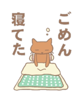 Stuffed cats sticker #653980