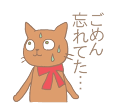 Stuffed cats sticker #653981