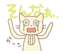 Stuffed cats sticker #653982