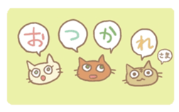 Stuffed cats sticker #653985