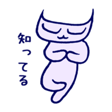 Teo and Hana sticker #654027