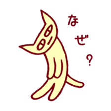 Teo and Hana sticker #654028