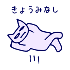 Teo and Hana sticker #654030