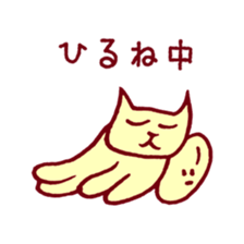 Teo and Hana sticker #654031