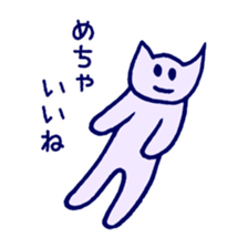 Teo and Hana sticker #654032