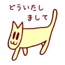 Teo and Hana sticker #654034