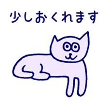 Teo and Hana sticker #654035