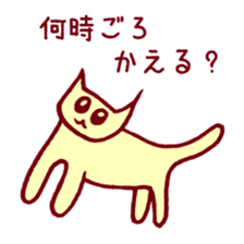 Teo and Hana sticker #654036