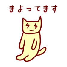 Teo and Hana sticker #654041