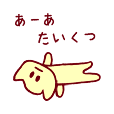 Teo and Hana sticker #654044