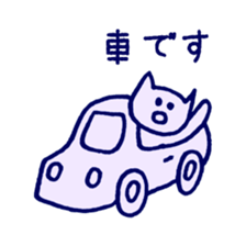 Teo and Hana sticker #654046