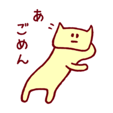 Teo and Hana sticker #654047