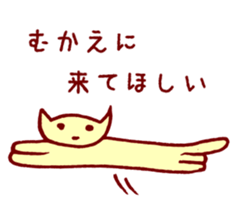 Teo and Hana sticker #654050