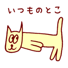 Teo and Hana sticker #654055