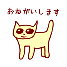 Teo and Hana sticker #654057