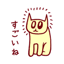 Teo and Hana sticker #654058