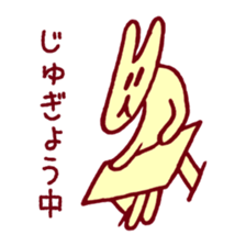 Teo and Hana sticker #654060