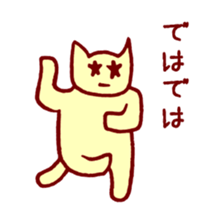 Teo and Hana sticker #654065