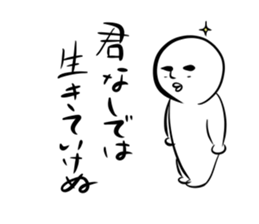 Shirobou Love ver. sticker #654117