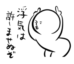 Shirobou Love ver. sticker #654133