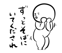 Shirobou Love ver. sticker #654141