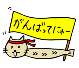 Shishamo-Neko sticker #654155