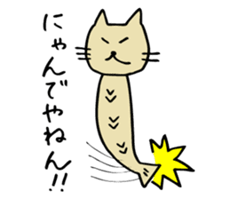Shishamo-Neko sticker #654156