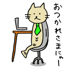 Shishamo-Neko sticker #654171