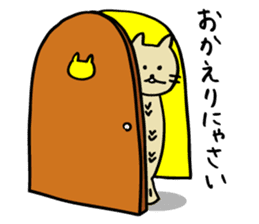 Shishamo-Neko sticker #654172