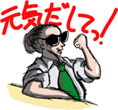 Super Sales Man "Ore" sticker #654387