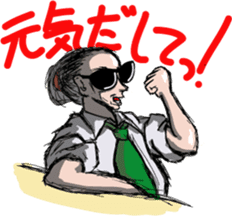 Super Sales Man "Ore" sticker #654387