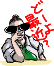 Super Sales Man "Ore" sticker #654388