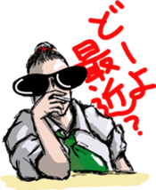 Super Sales Man "Ore" sticker #654388