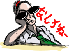 Super Sales Man "Ore" sticker #654389