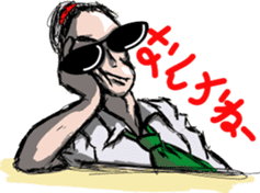 Super Sales Man "Ore" sticker #654389