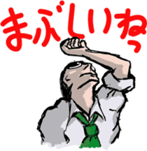 Super Sales Man "Ore" sticker #654391