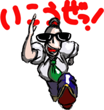 Super Sales Man "Ore" sticker #654393