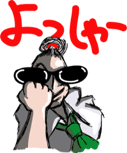 Super Sales Man "Ore" sticker #654394