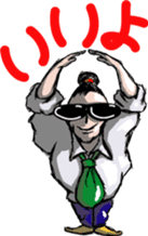 Super Sales Man "Ore" sticker #654395