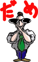 Super Sales Man "Ore" sticker #654396