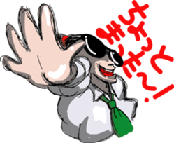 Super Sales Man "Ore" sticker #654398