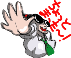 Super Sales Man "Ore" sticker #654398