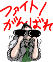 Super Sales Man "Ore" sticker #654400