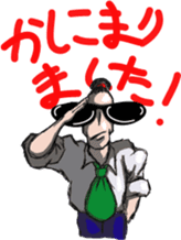 Super Sales Man "Ore" sticker #654403