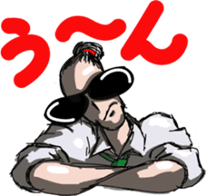 Super Sales Man "Ore" sticker #654405