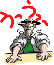 Super Sales Man "Ore" sticker #654407