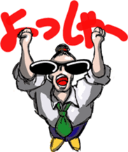 Super Sales Man "Ore" sticker #654409